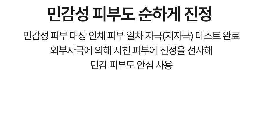 [원스텝케어/사계절맞춤] 달바 더블 세럼 앤 크림 70g 상세페이지 19